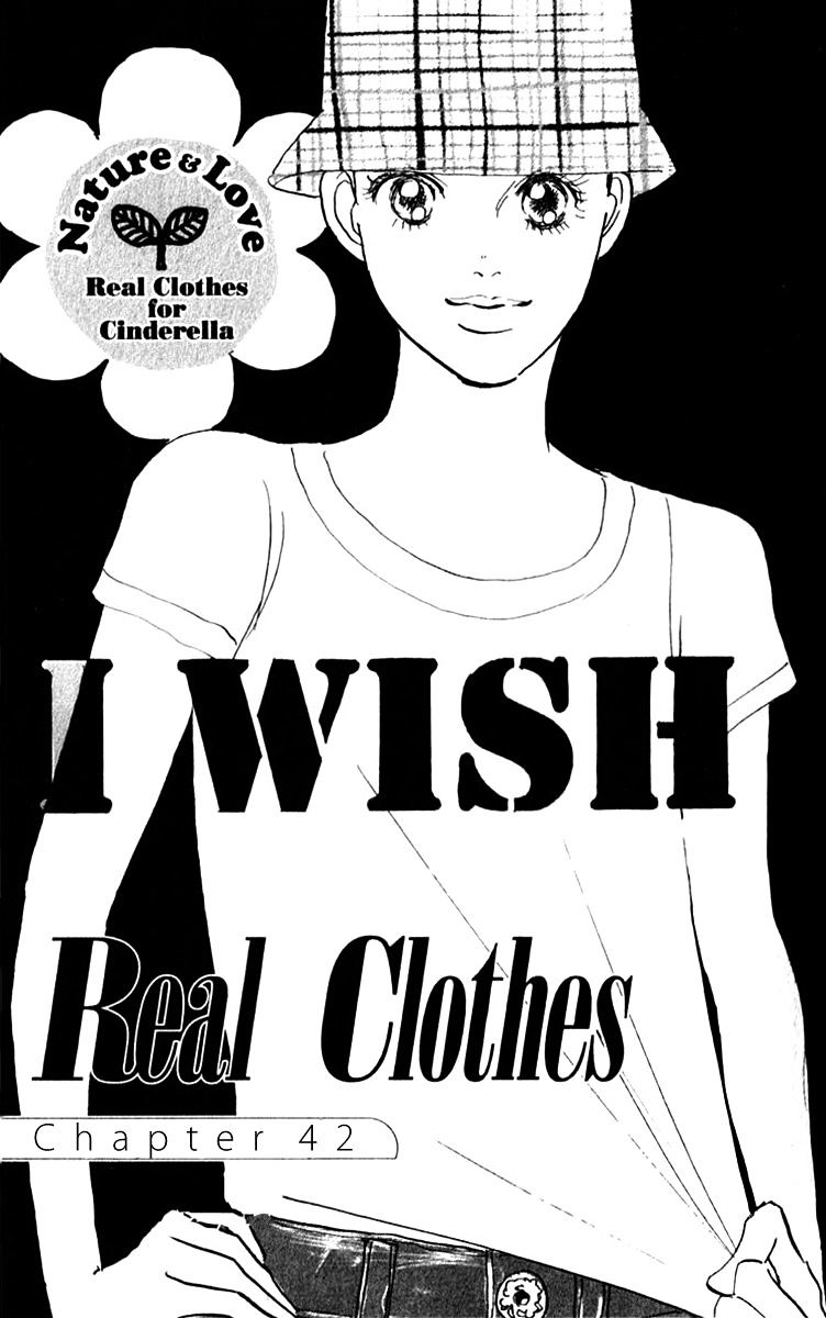 Real Clothes Chapter 42 #1