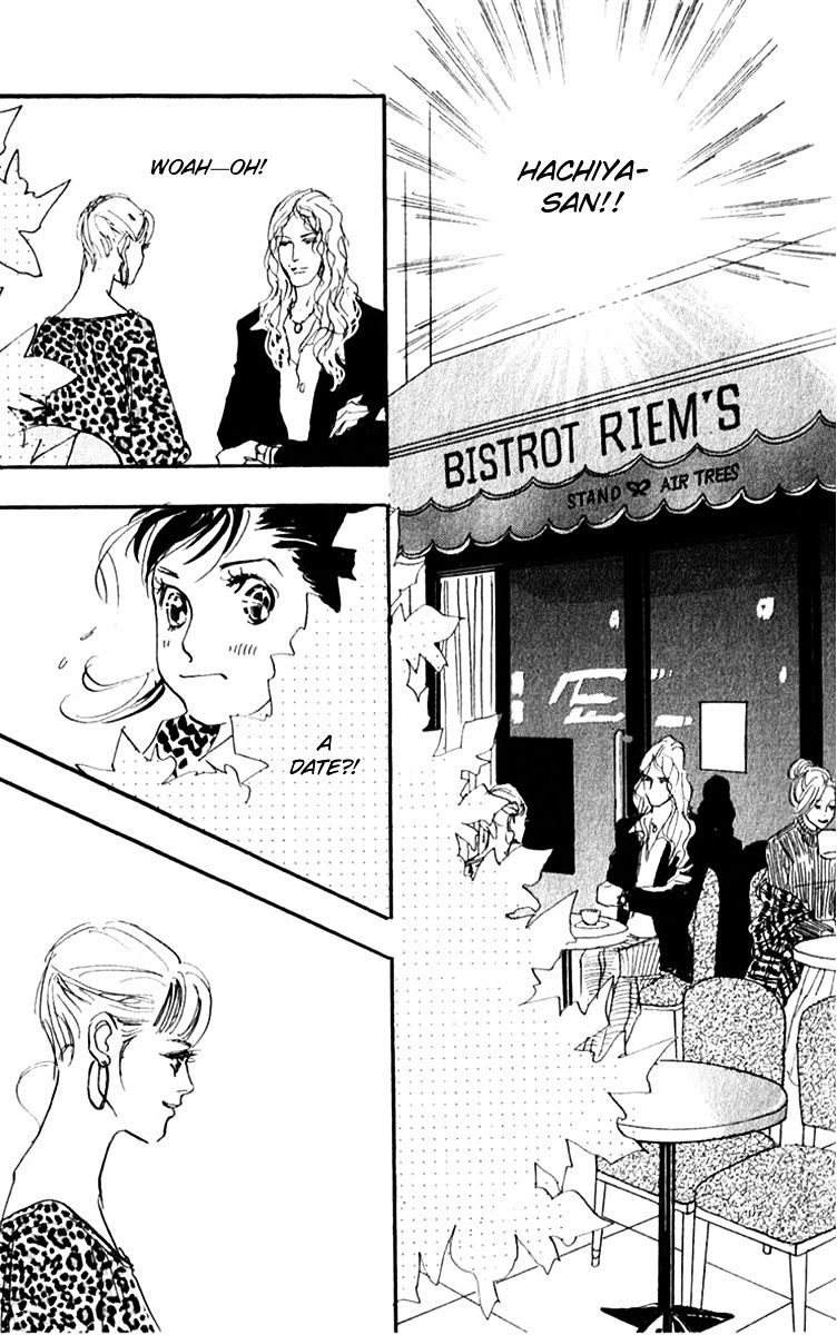Real Clothes Chapter 42 #17