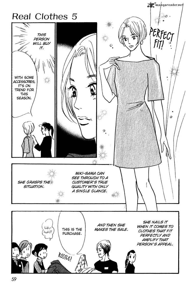 Real Clothes Chapter 32 #14