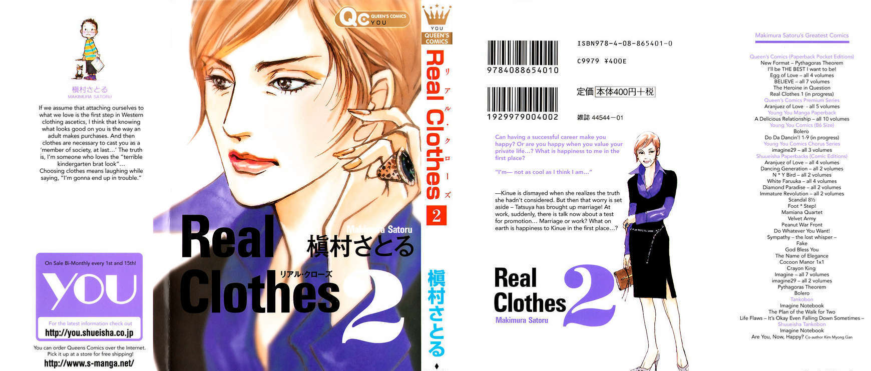 Real Clothes Chapter 6 #1
