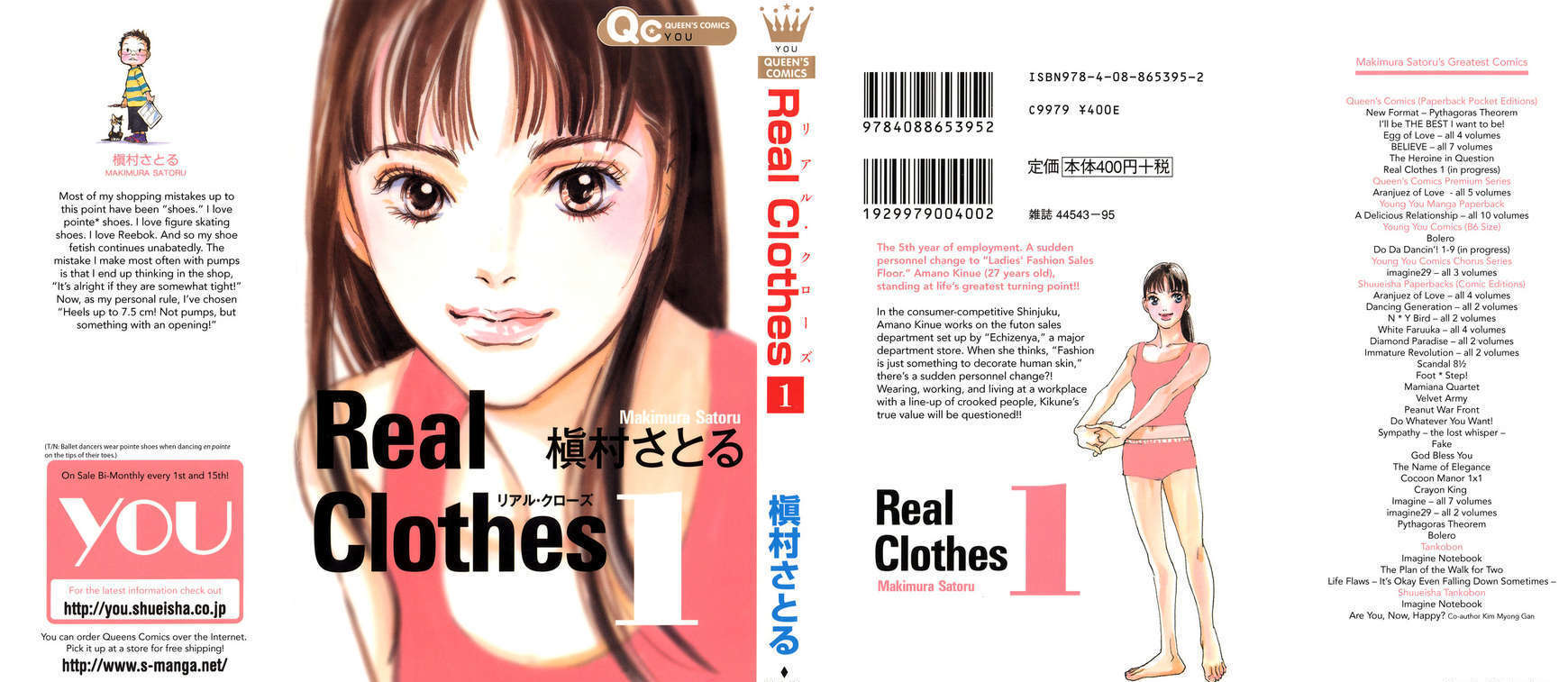 Real Clothes Chapter 1 #1