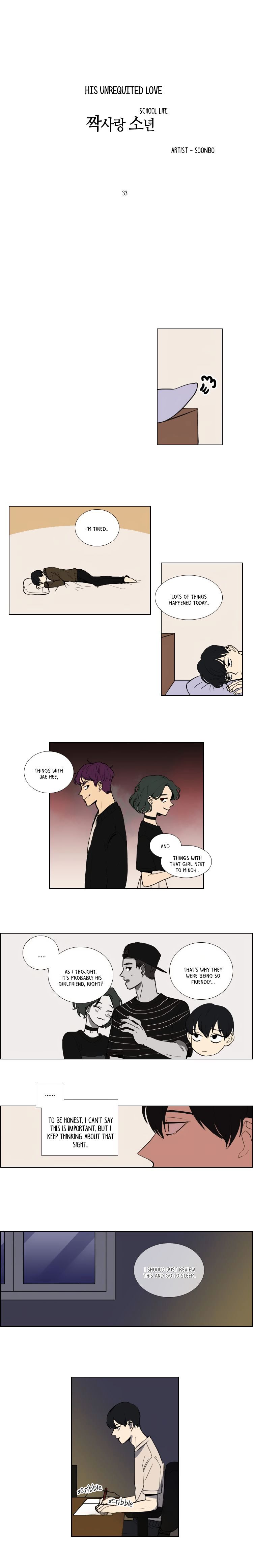 Hakwonmul Chapter 33 #4