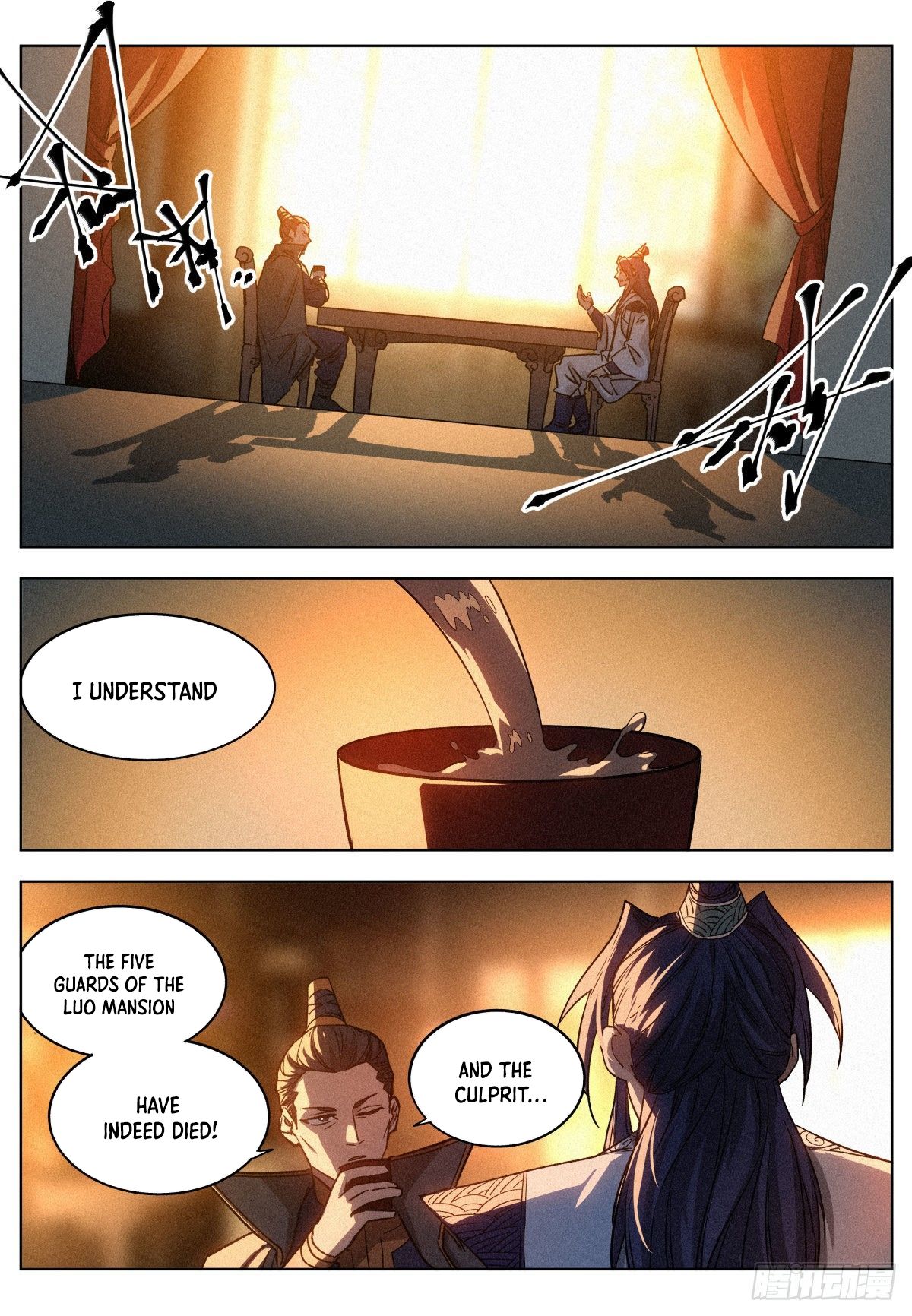 Young Master Is Too Righteous Chapter 10 #13