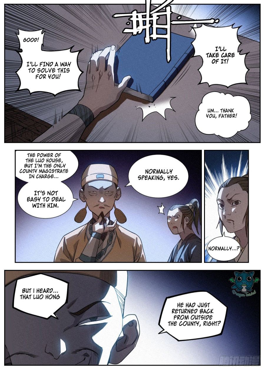 Young Master Is Too Righteous Chapter 6 #6