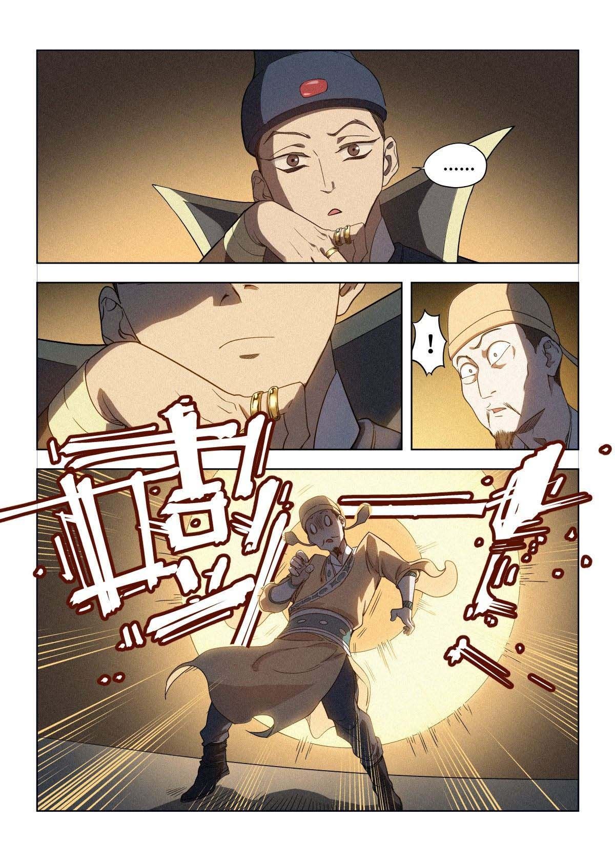 Young Master Is Too Righteous Chapter 8 #8