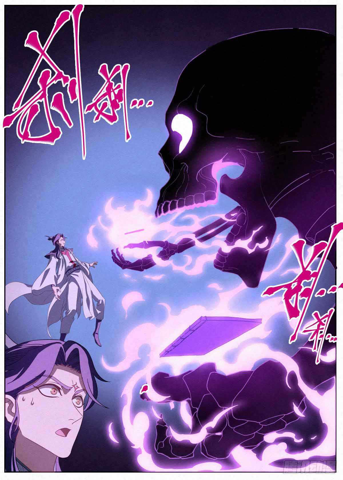 Young Master Is Too Righteous Chapter 5 #8