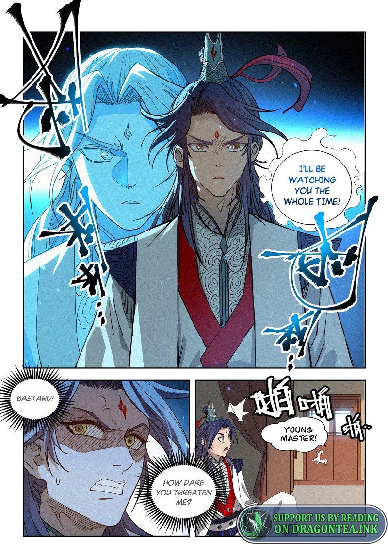 Young Master Is Too Righteous Chapter 7 #17