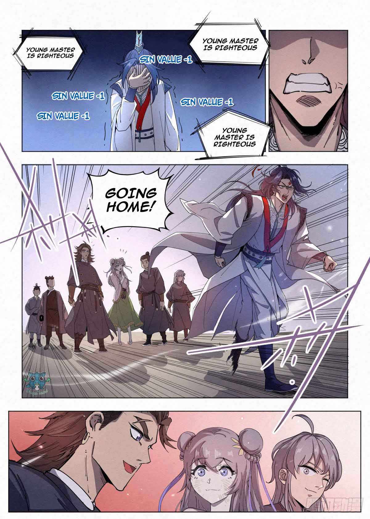 Young Master Is Too Righteous Chapter 4 #5