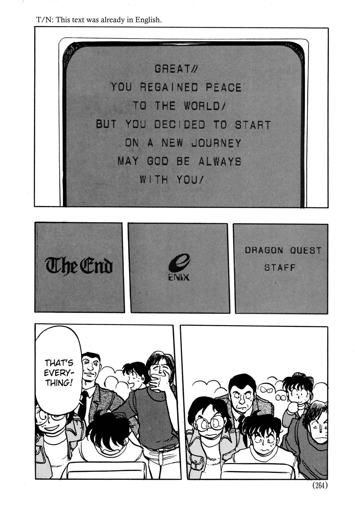 Dragon Quest E No Michi Chapter 6.4 #2