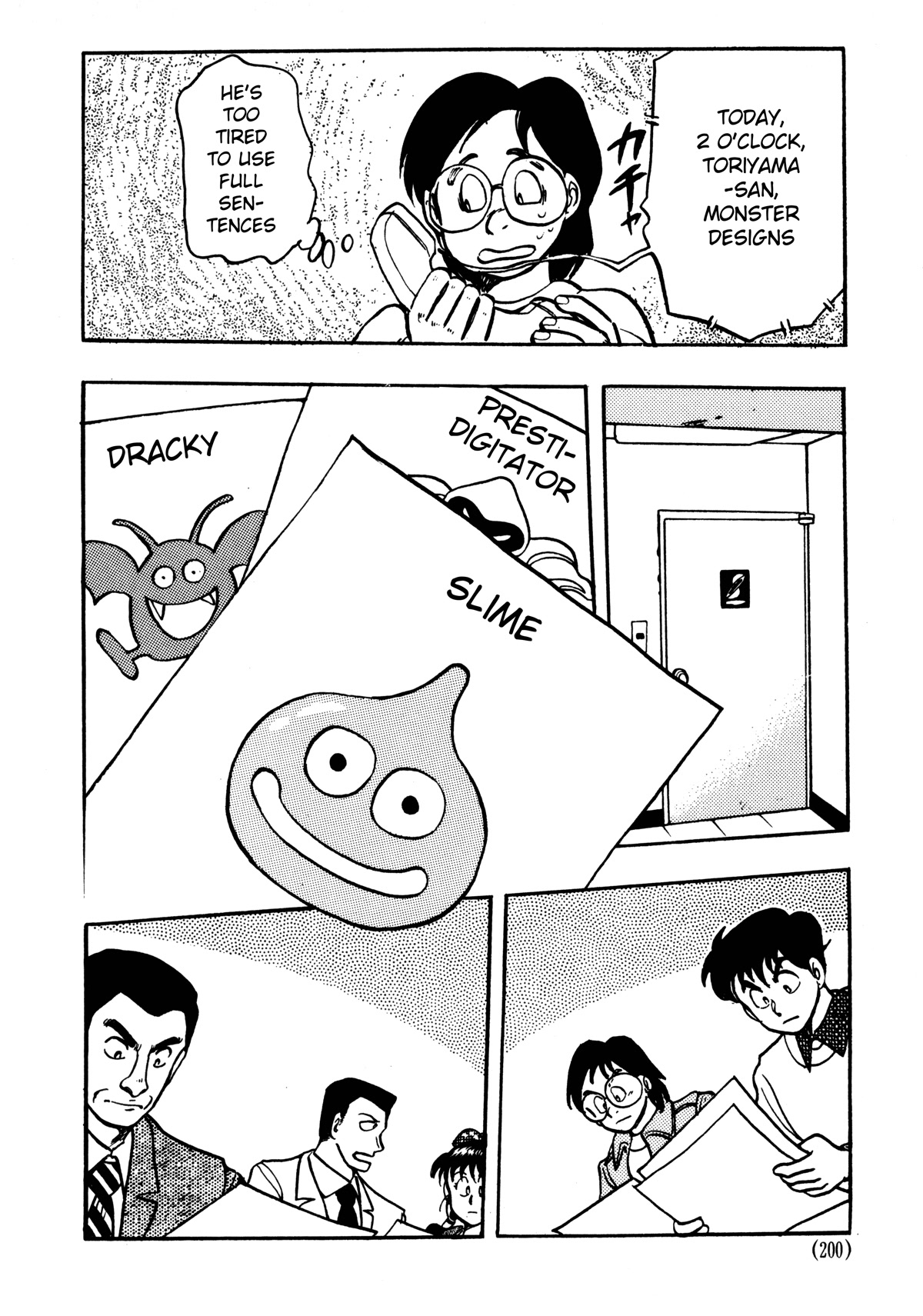 Dragon Quest E No Michi Chapter 6.1 #8
