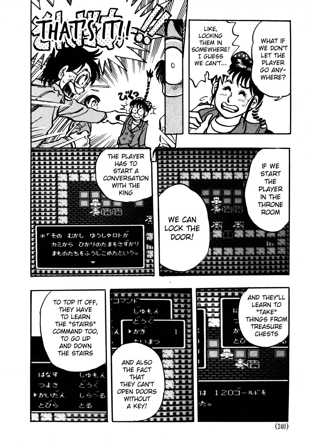 Dragon Quest E No Michi Chapter 6.2 #23