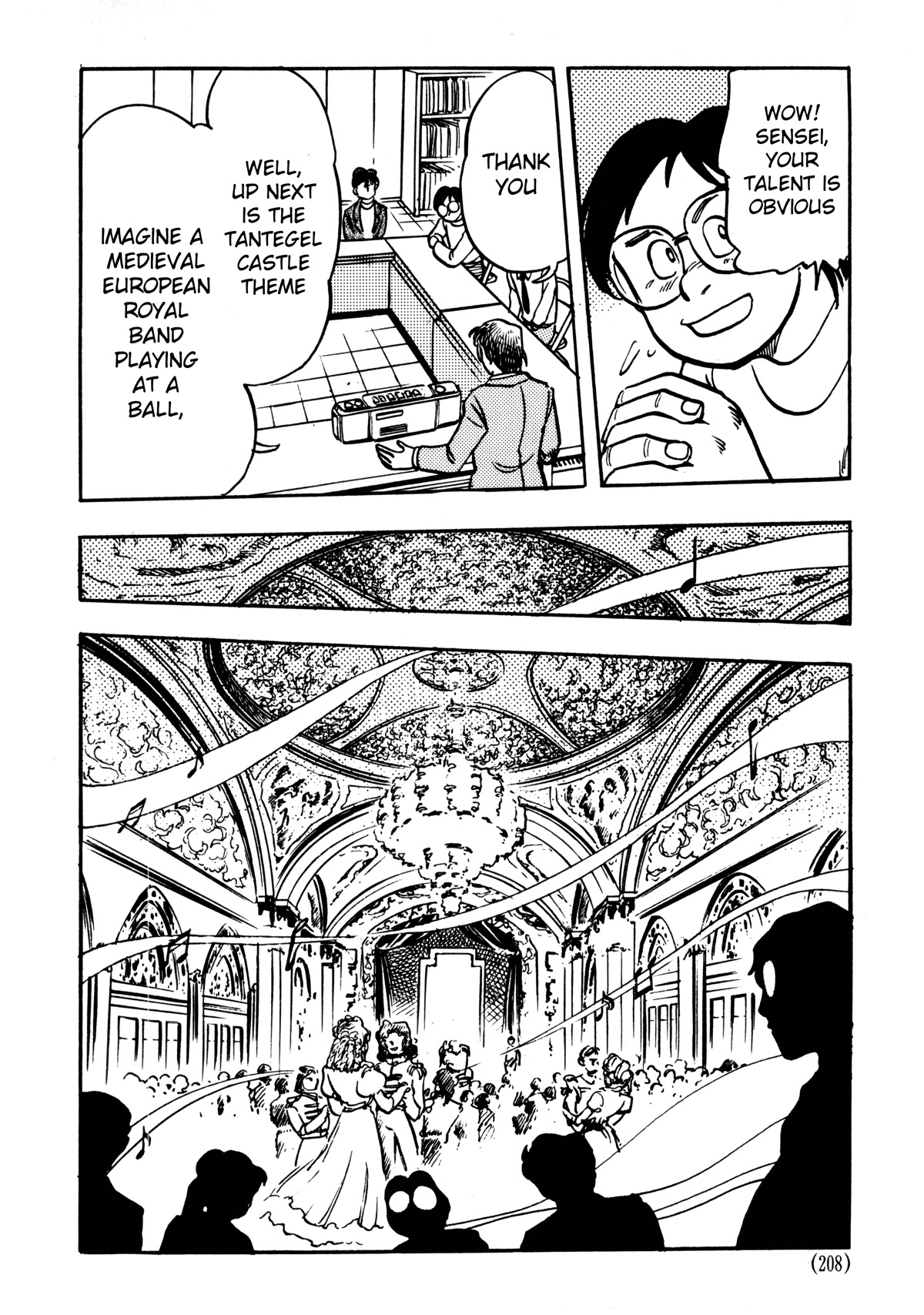 Dragon Quest E No Michi Chapter 6.1 #16