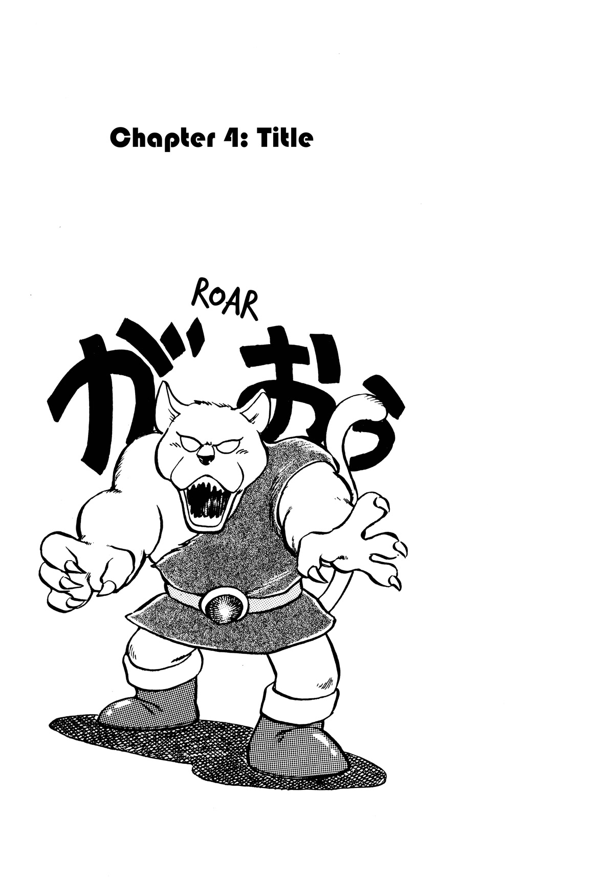 Dragon Quest E No Michi Chapter 4.1 #1