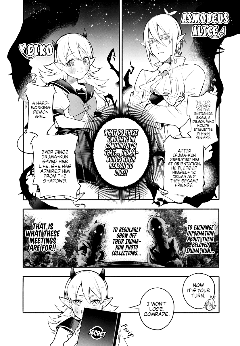 Houkago No! Iruma-Kun Chapter 1 #6