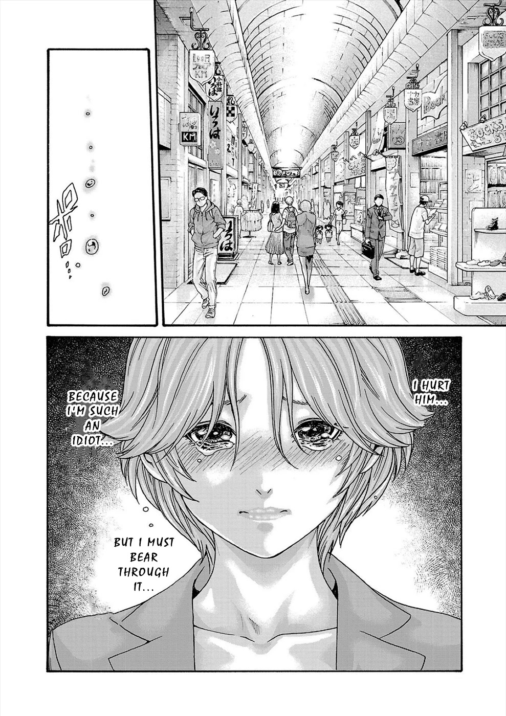 First Teacher Chapter 23 #20