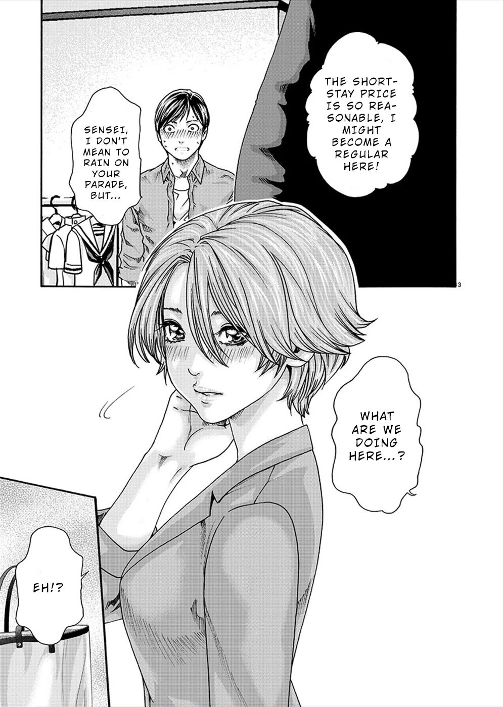 First Teacher Chapter 20 #3