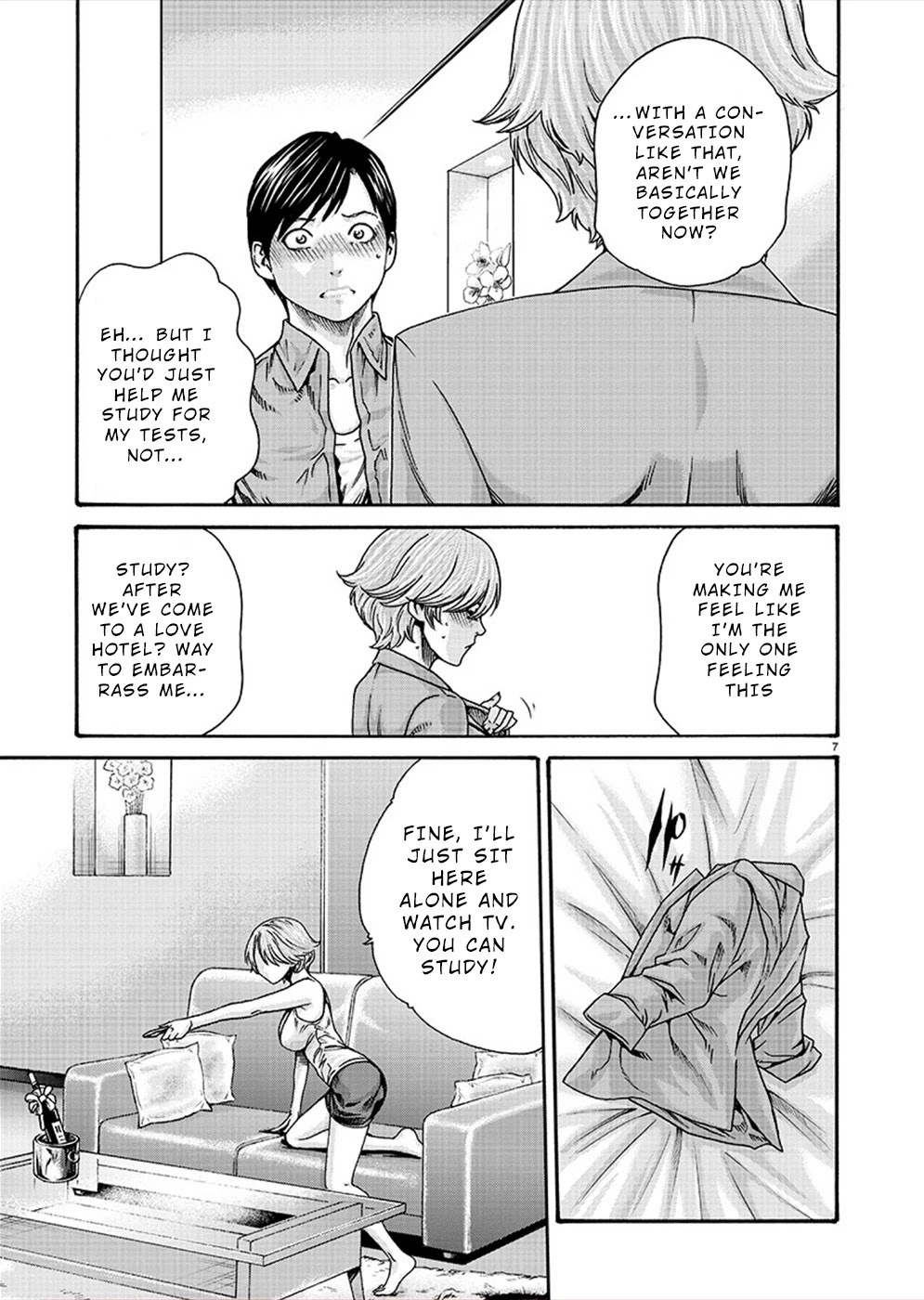 First Teacher Chapter 20 #7