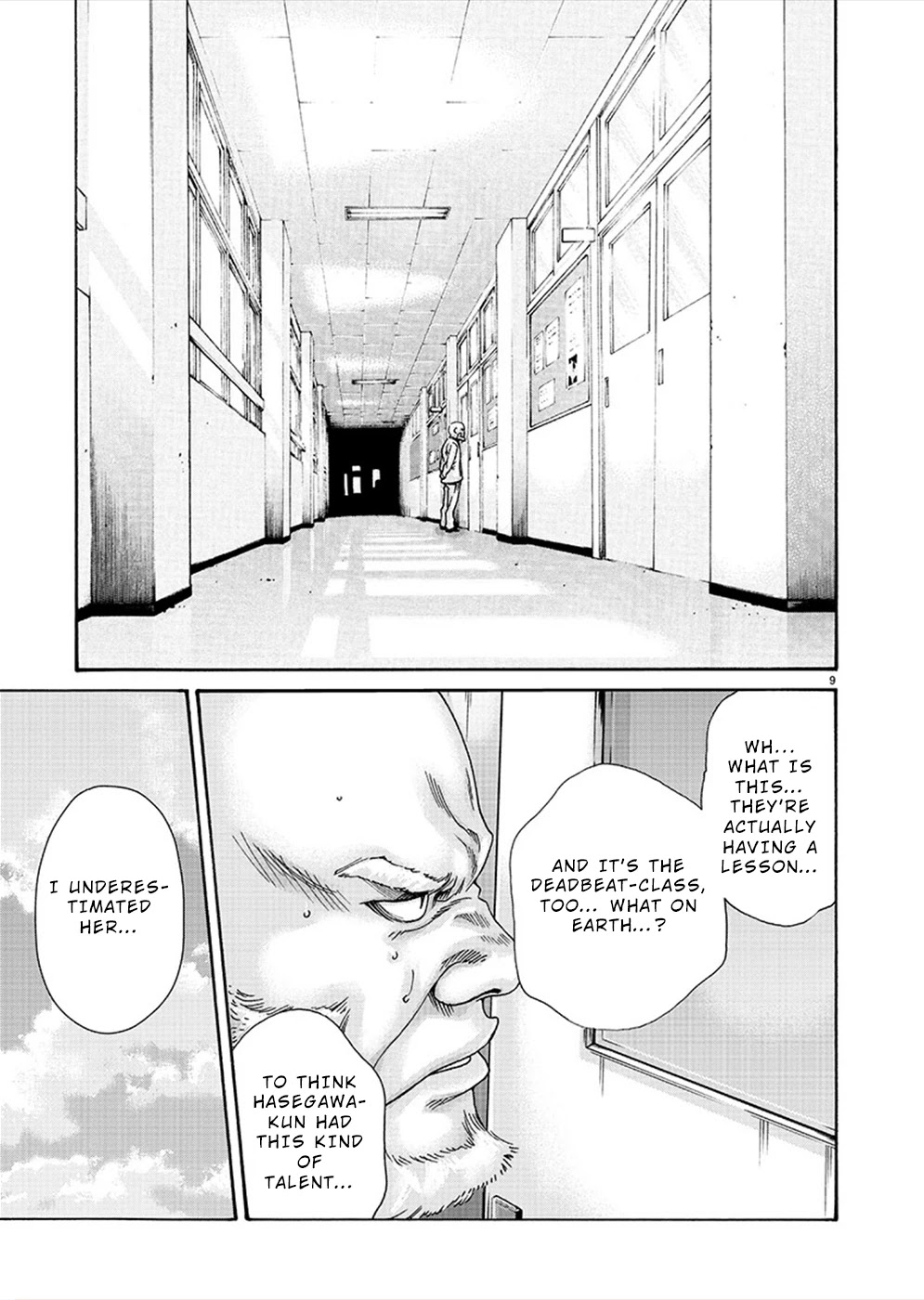 First Teacher Chapter 17 #9