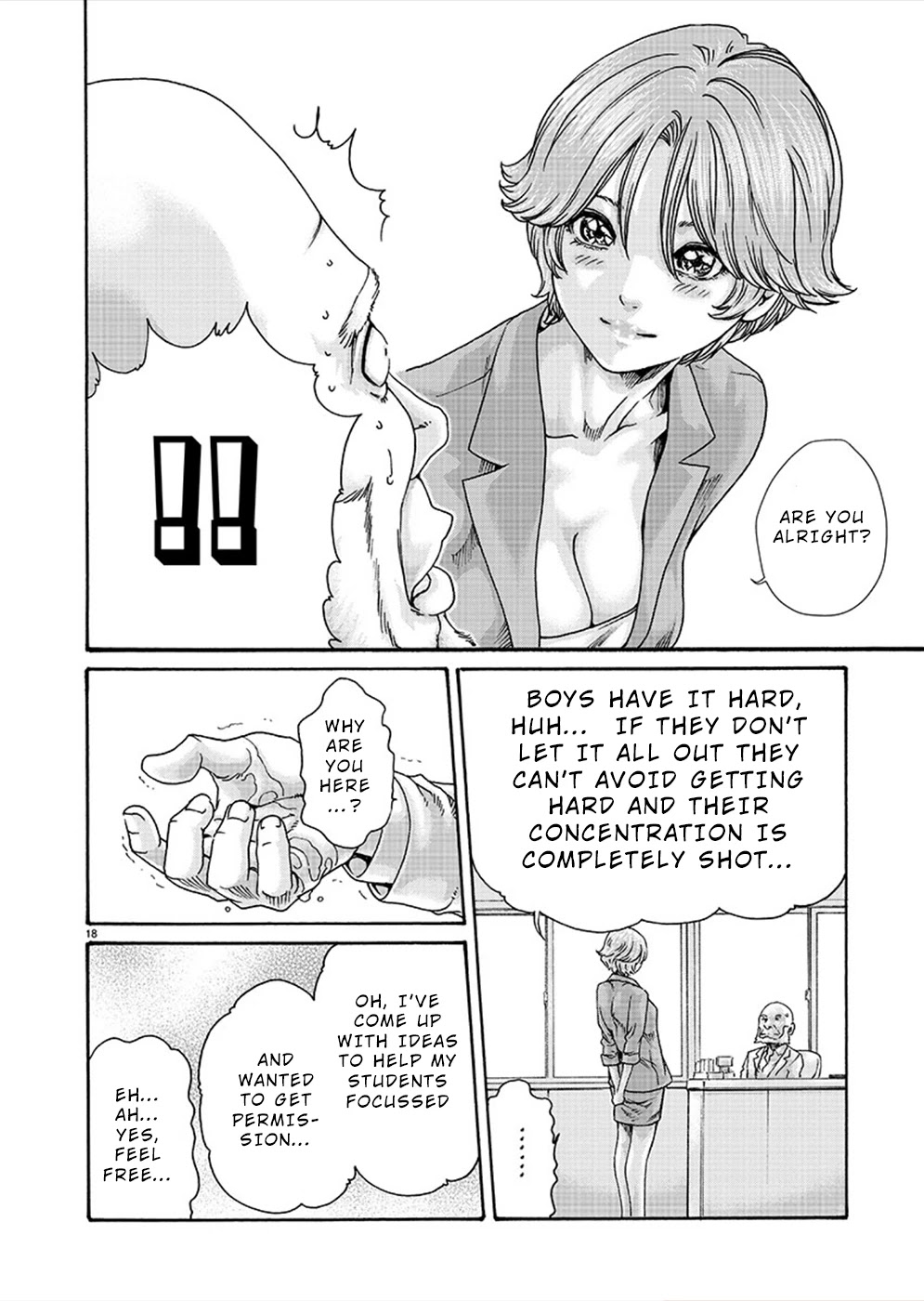 First Teacher Chapter 15 #18