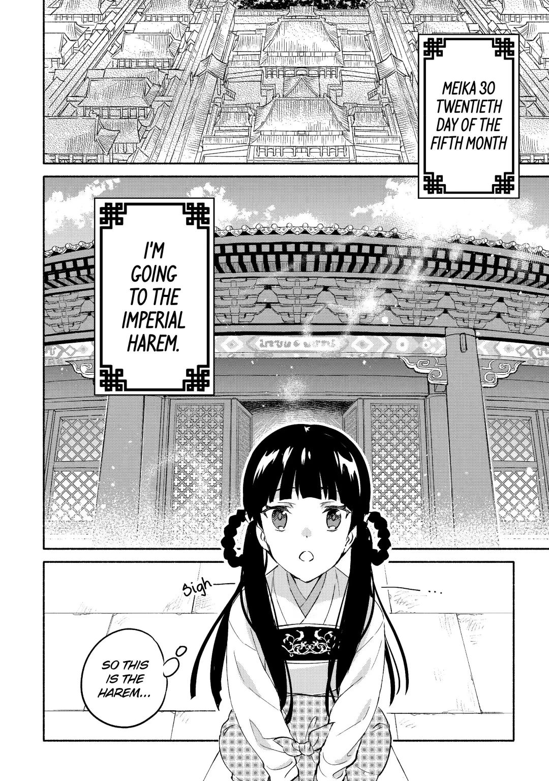 Wrapping Up The Imperial Harem Chapter 1.1 #10