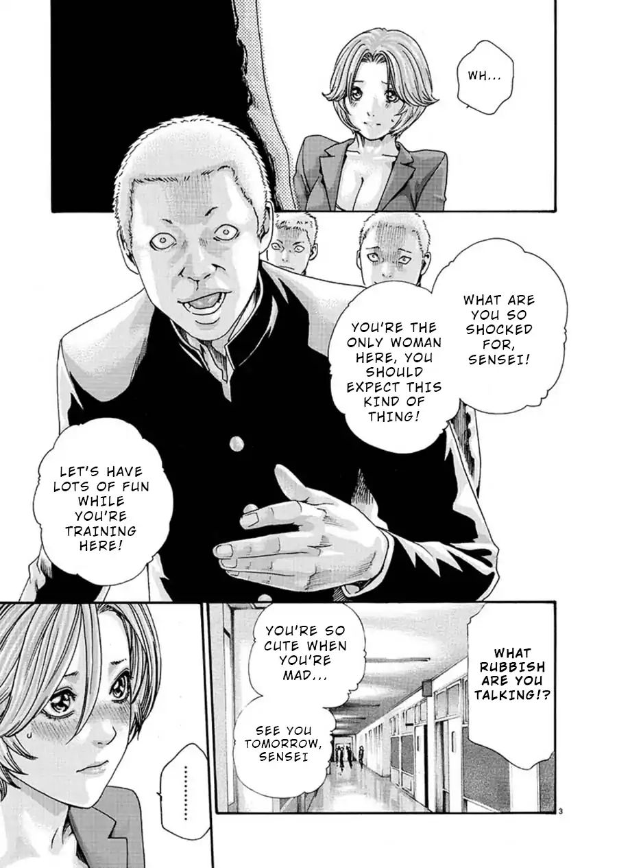 First Teacher Chapter 1 #4