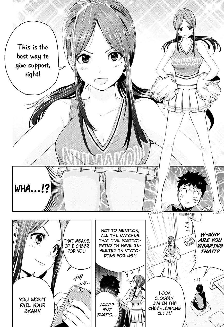 Haruyo, Koi! Chapter 1 #15