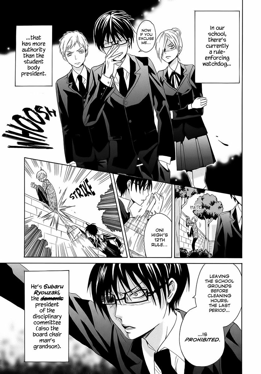 Gakuen Rule Kaikaku Chapter 1 #4