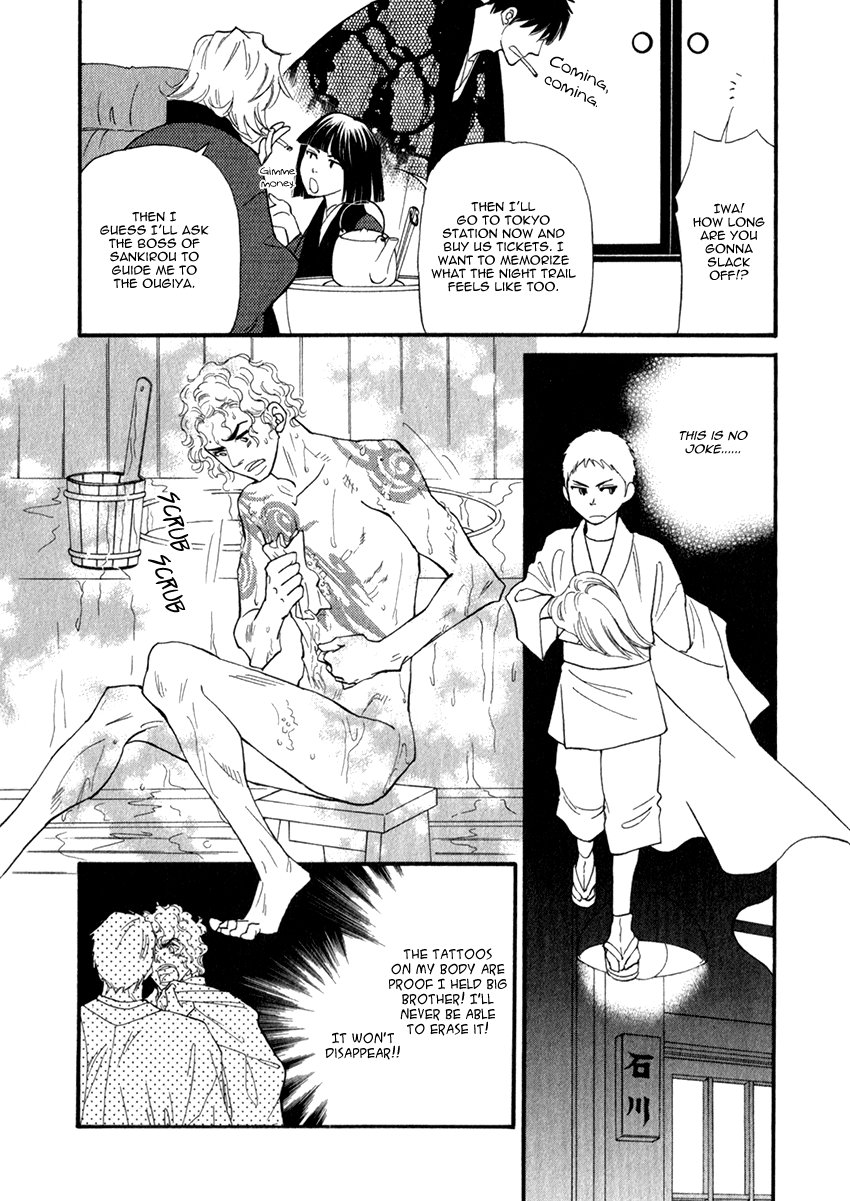 Iro Otoko Chapter 28 #7