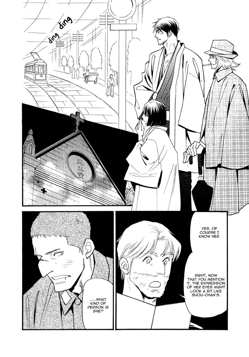 Iro Otoko Chapter 27 #10