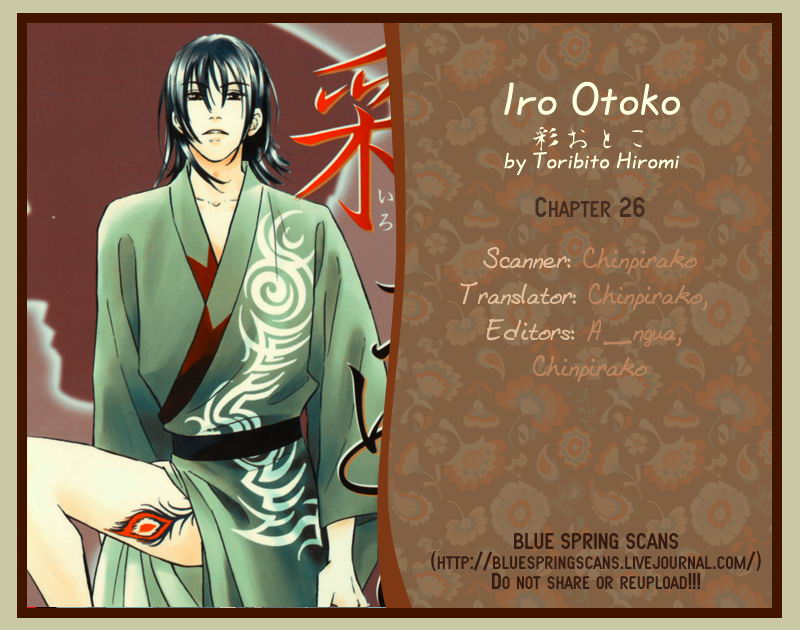 Iro Otoko Chapter 27 #23