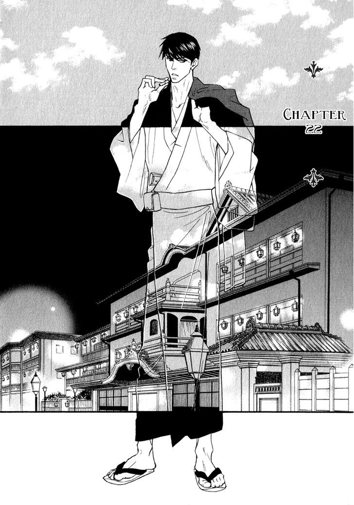 Iro Otoko Chapter 22 #2