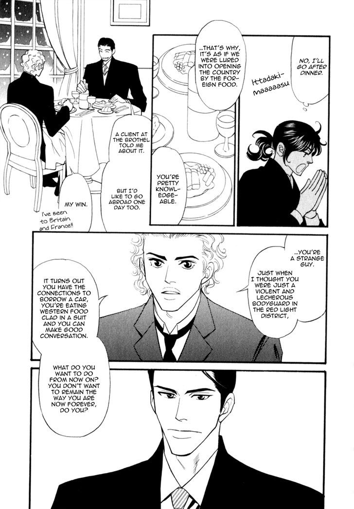 Iro Otoko Chapter 19 #19