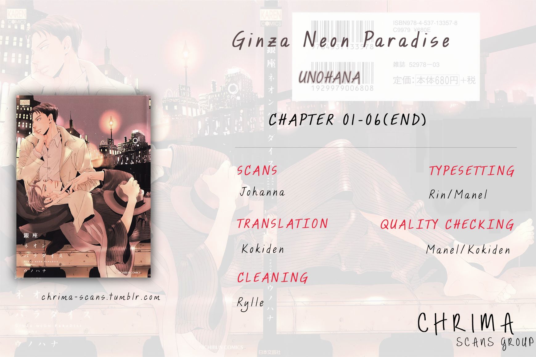 Ginza Neon Paradise Chapter 1 #1