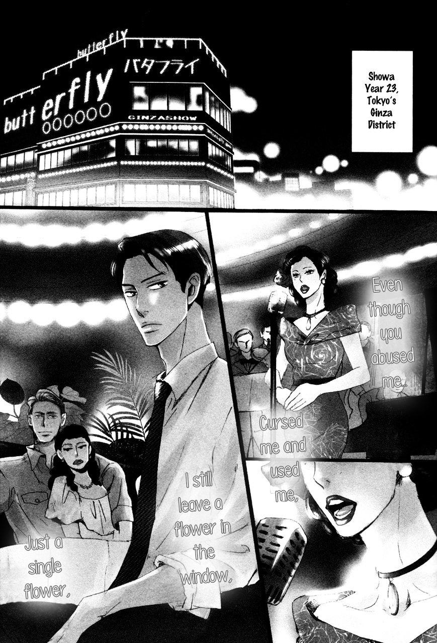 Ginza Neon Paradise Chapter 1 #9