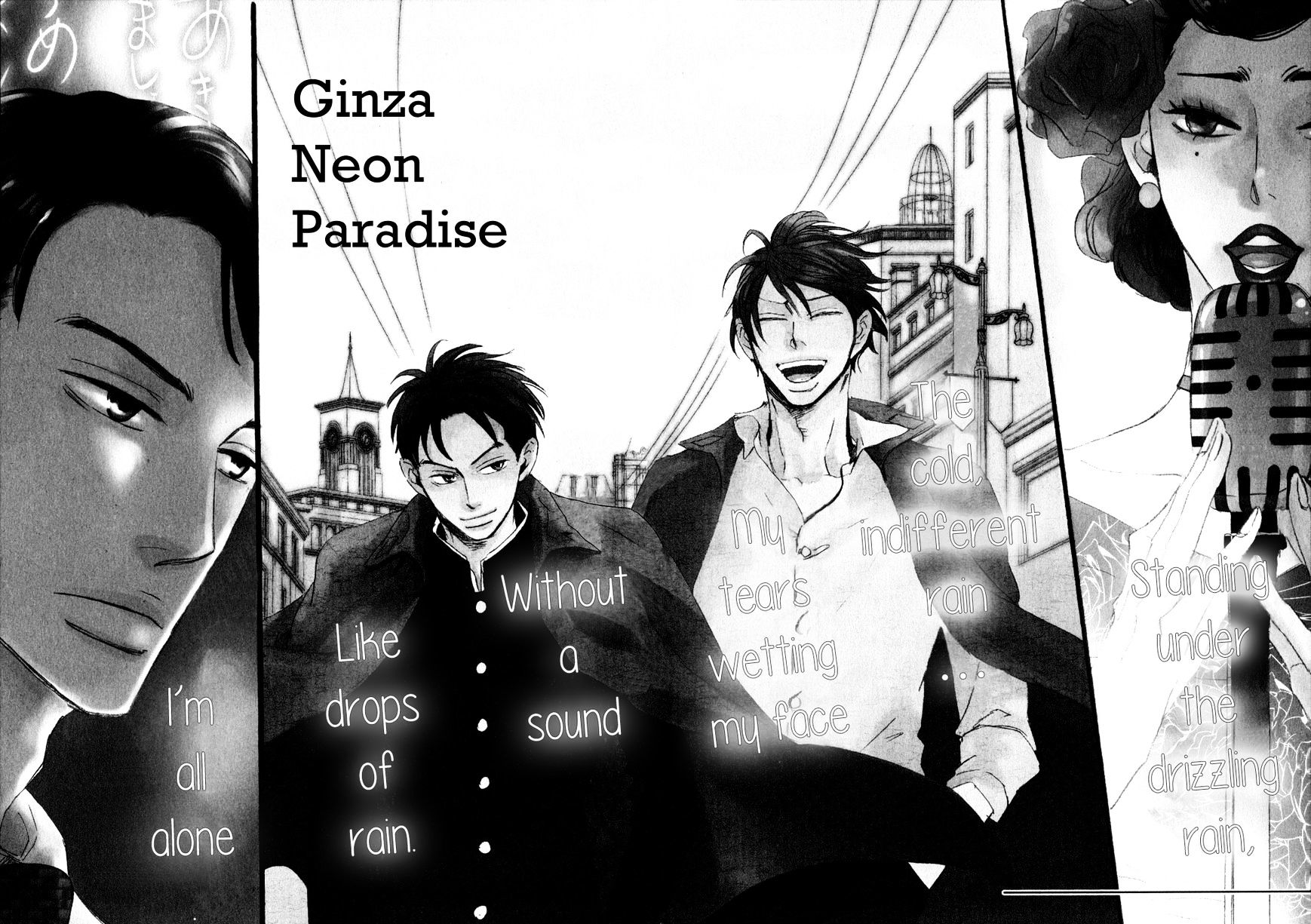 Ginza Neon Paradise Chapter 1 #10