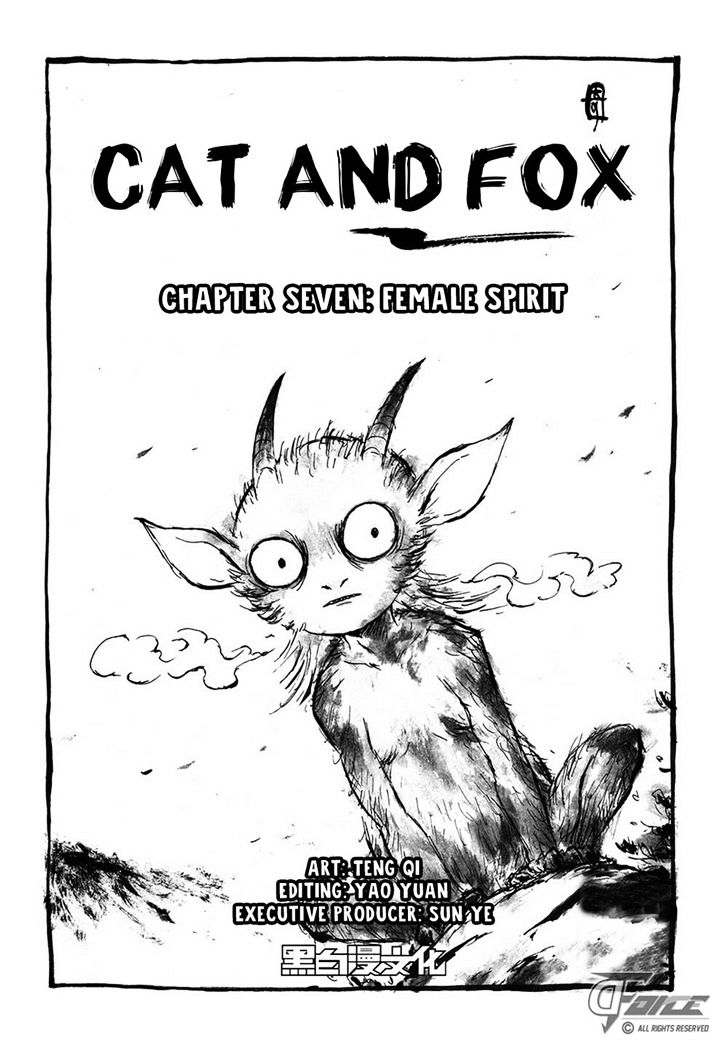 Cat And Fox Chapter 7 #1