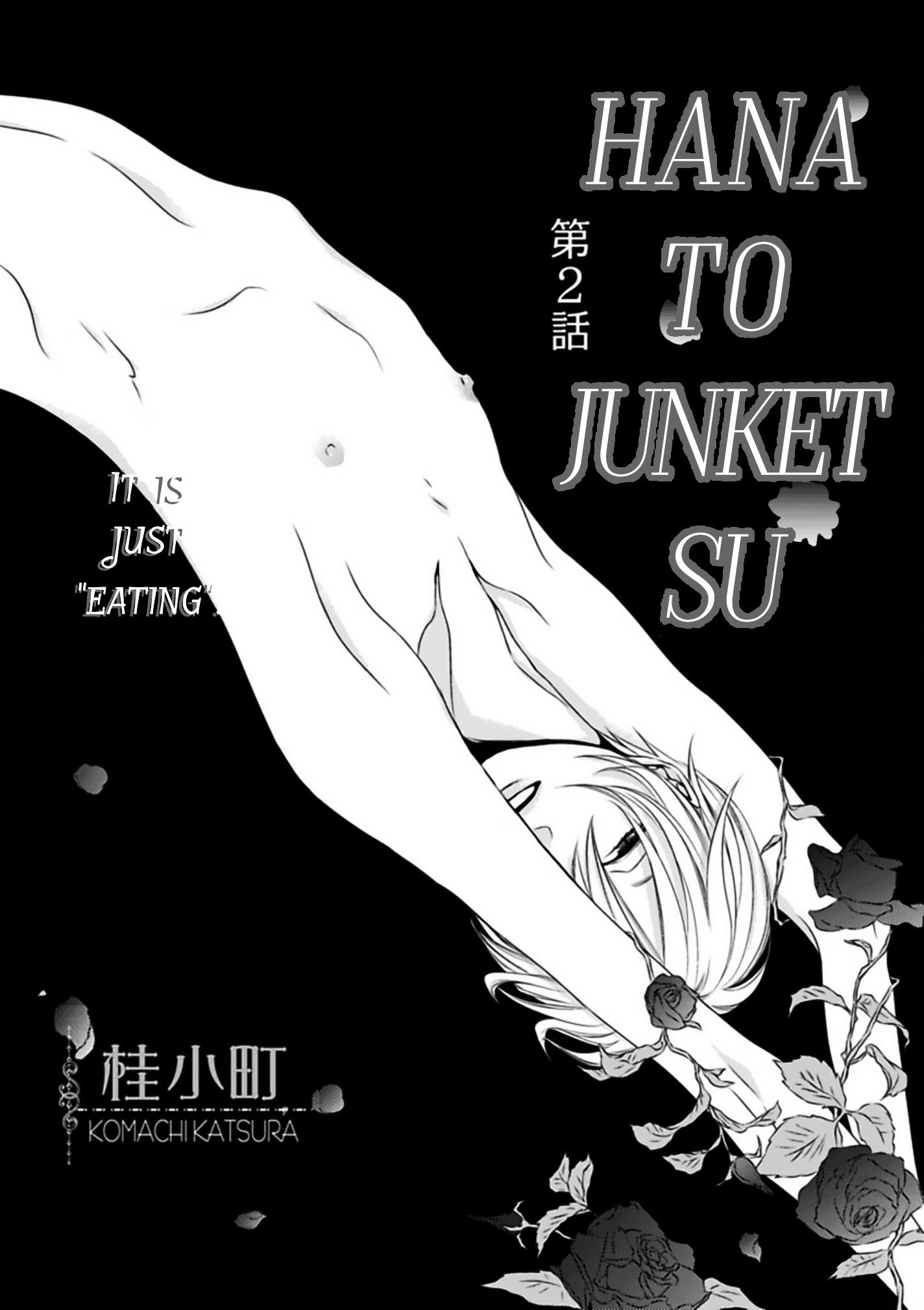 Hana To Junketsu Chapter 2 #2