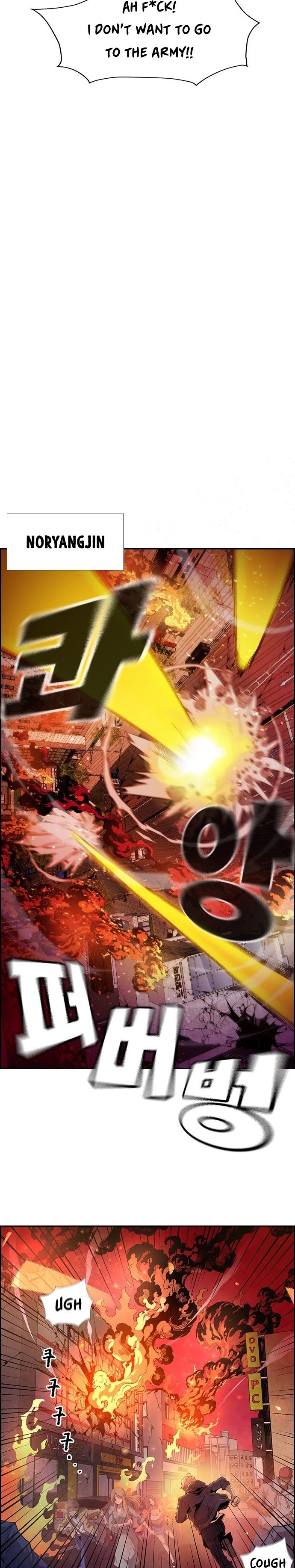 Noryangjin Raid Team Chapter 1 #54