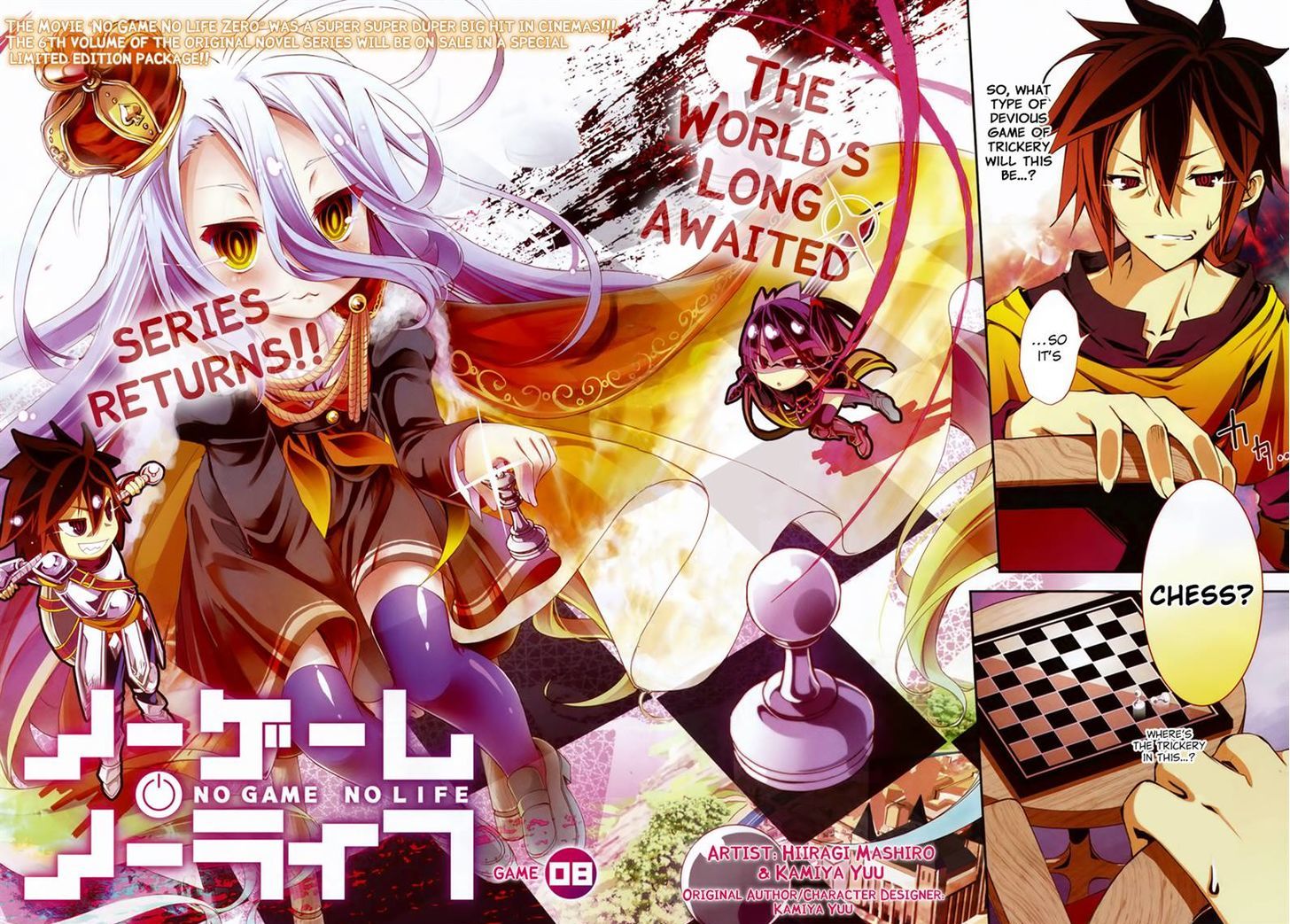 No Game No Life Chapter 8 #2