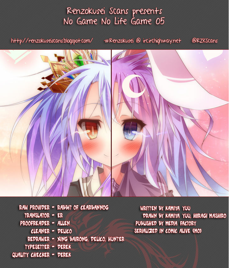 No Game No Life Chapter 5 #1