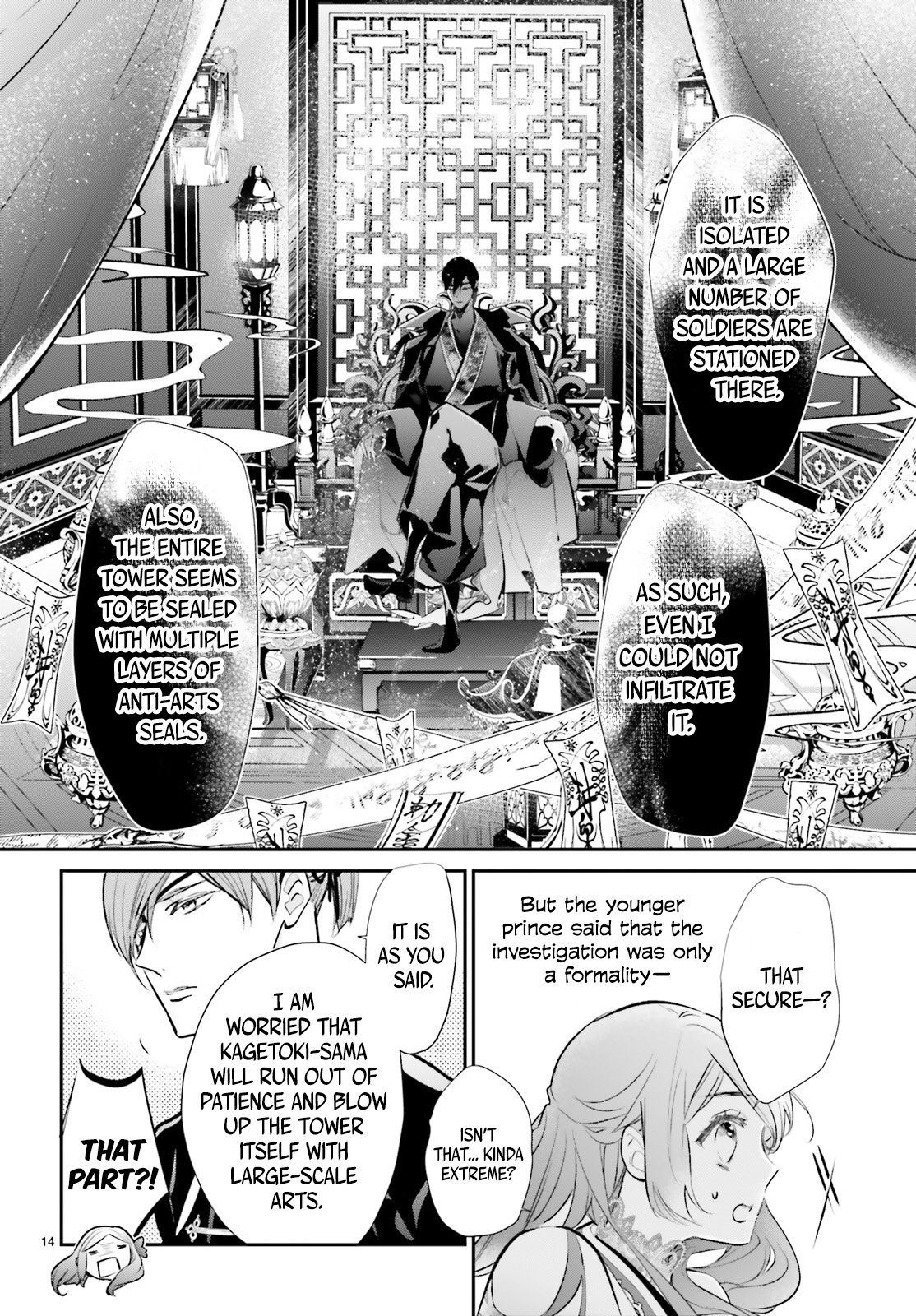 Kagetoki-Sama No Kurenai Koukyuu Chapter 5 #17