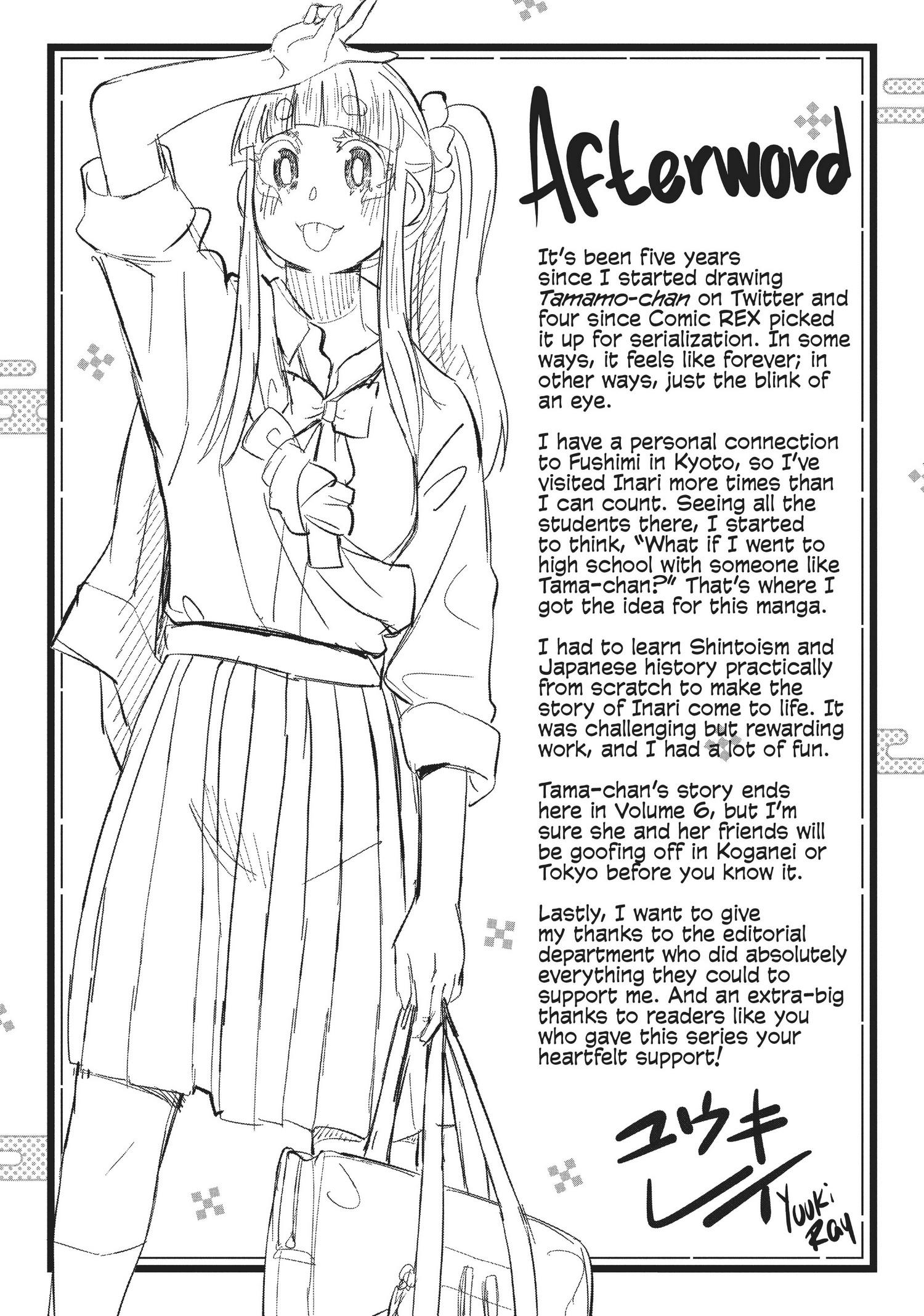 High School Inari Tamamo-Chan! Chapter 96 #12