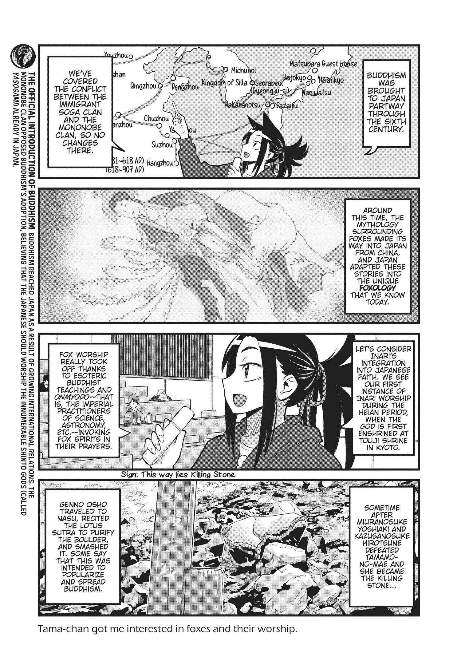 High School Inari Tamamo-Chan! Chapter 95 #4