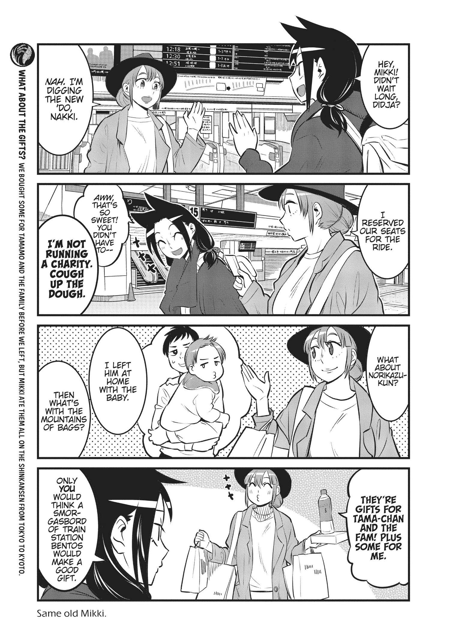 High School Inari Tamamo-Chan! Chapter 95 #8