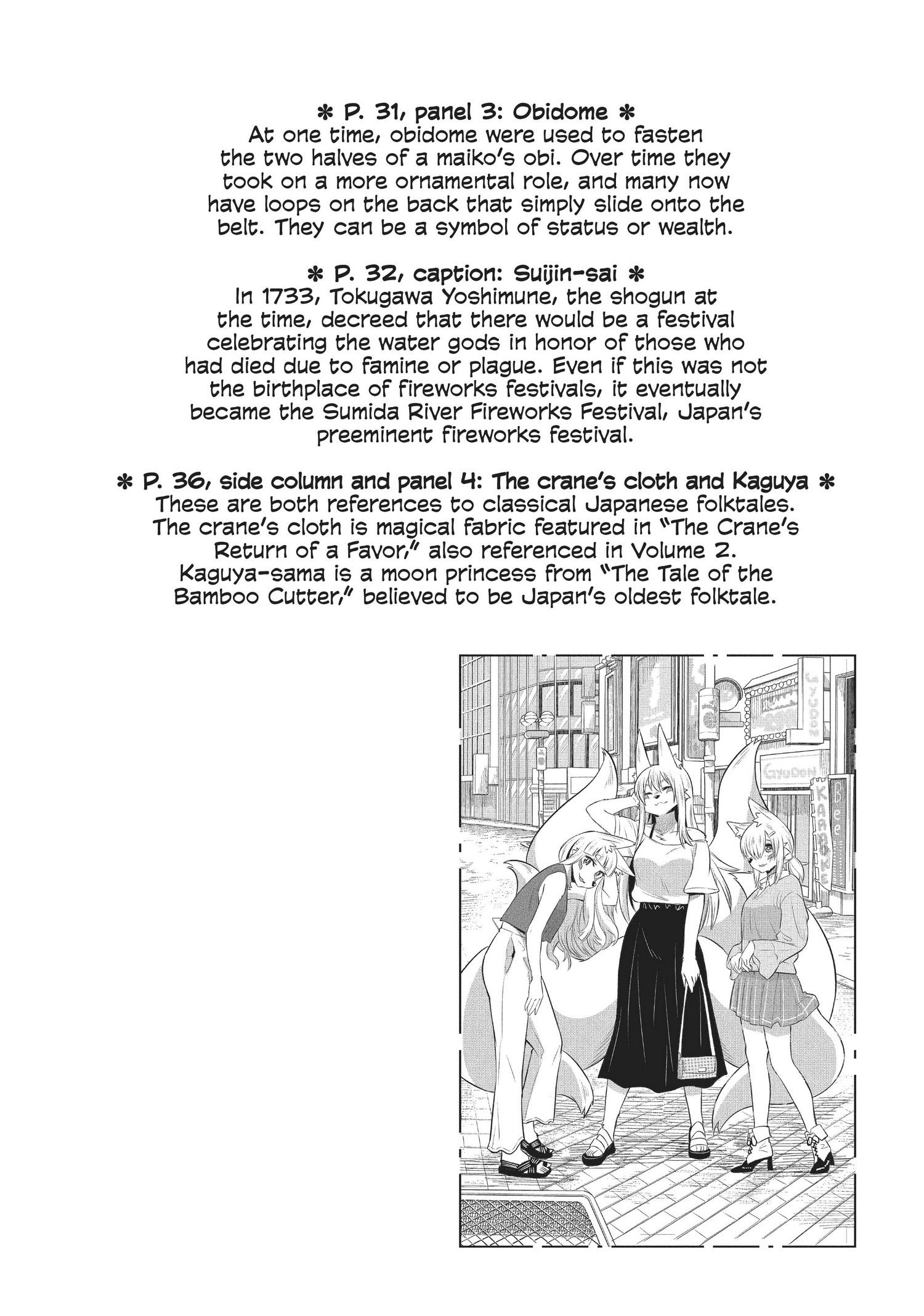 High School Inari Tamamo-Chan! Chapter 82 #11