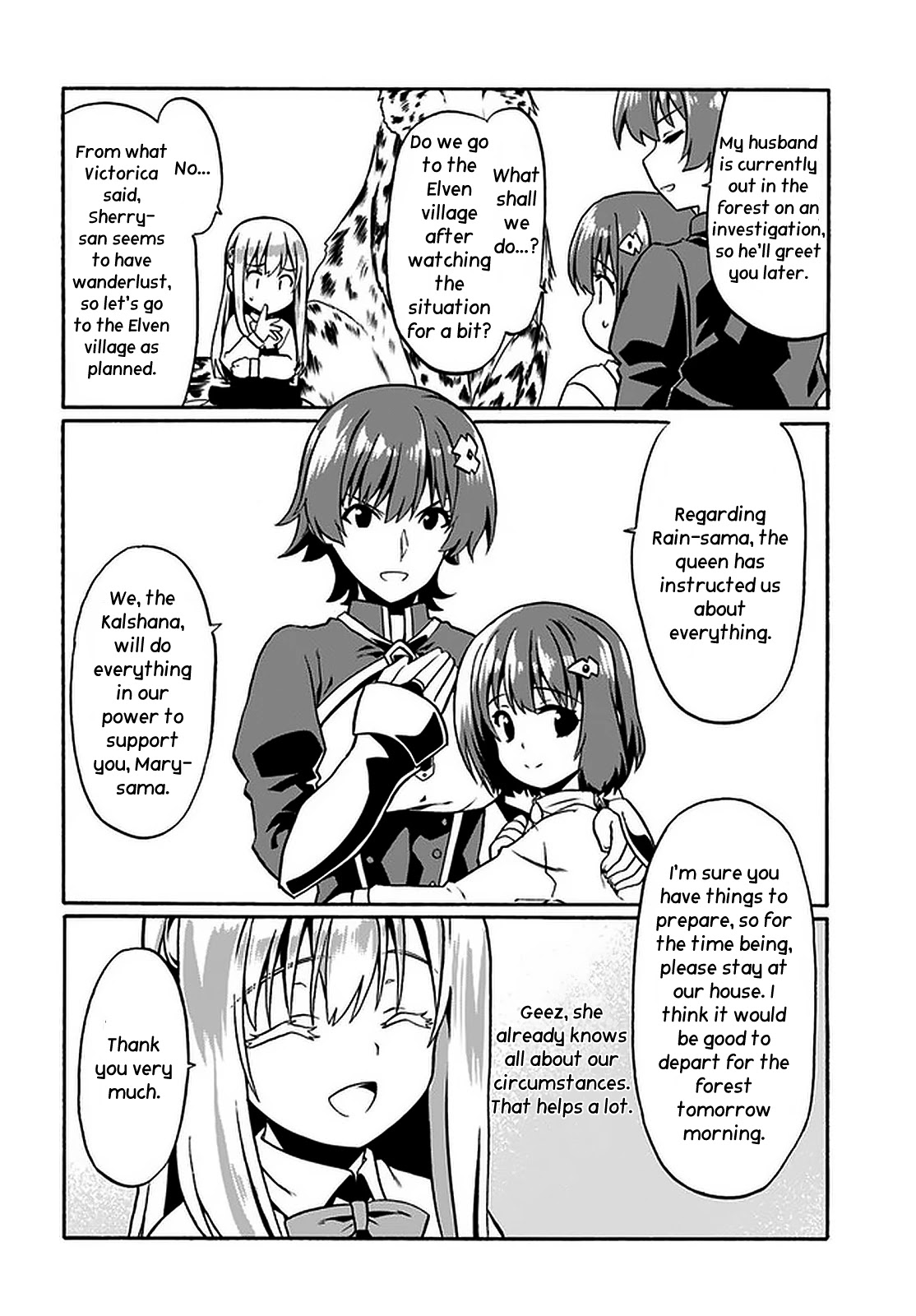 Douyara Watashi No Karada Wa Kanzen Muteki No You Desu Ne Chapter 43 #19