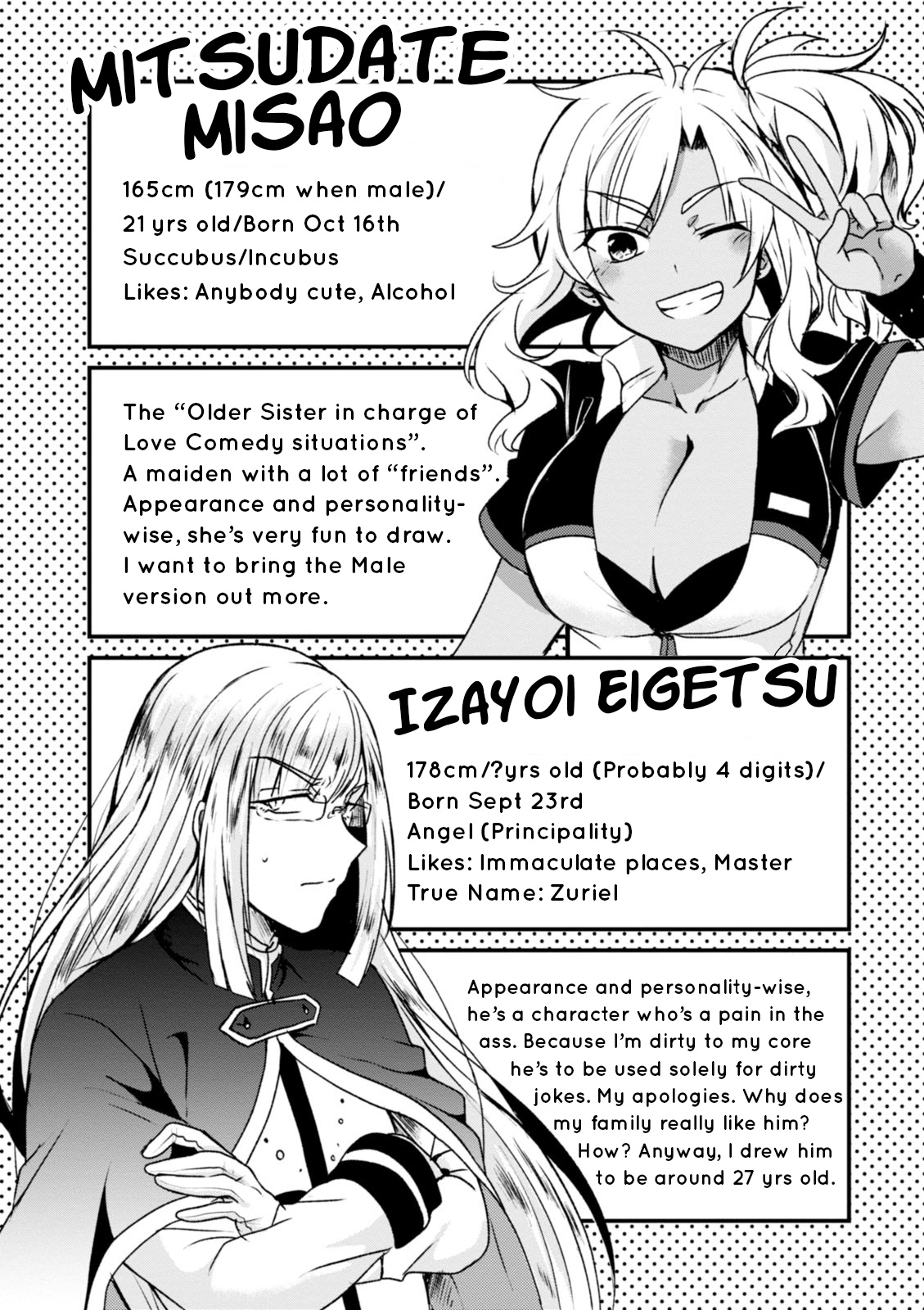 Kyuuketsu Baito Kirishima-Kun Chapter 16.5 #10