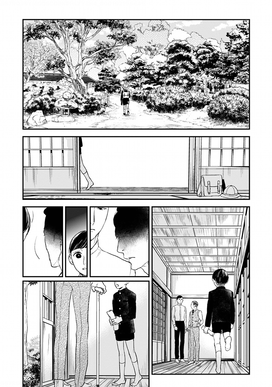 Tourou No Ori Chapter 21 #3