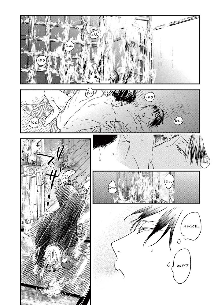 Tourou No Ori Chapter 20 #55