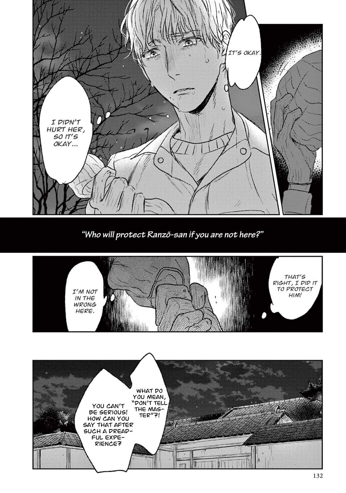 Tourou No Ori Chapter 19 #11